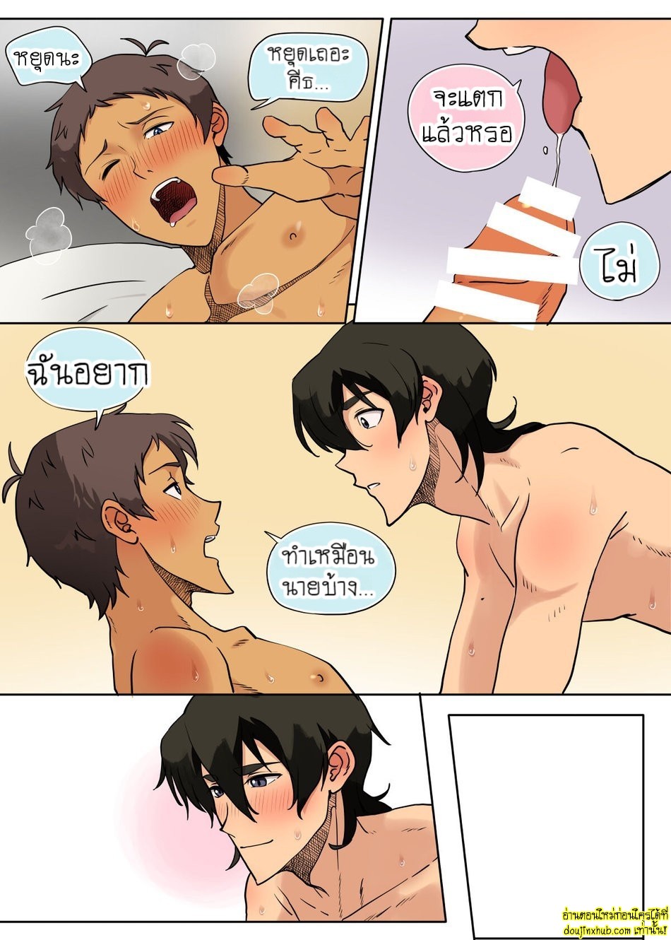 แฟนหนุ่มในกระโปรง รักร้อนแรงของแลนสกี้-29